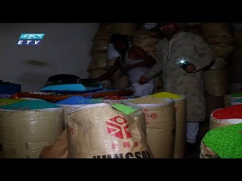 পুরান ঢাকায় ২শ ধরনের রাসায়নিকের মজুদ