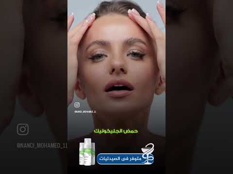 ريفيو ليلى حسن