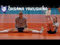 Oksana Yakushina | Beautiful Volleyball Girl | Warming up