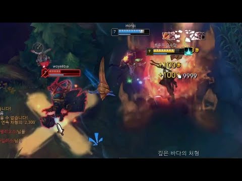 Pyke in the teamfight: