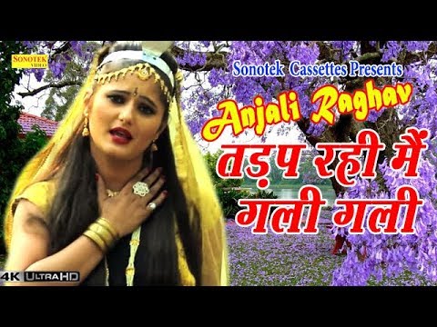 Tadap Rahi Mein Gali Gali By Anjali Raghav Nagin 2 — watch video