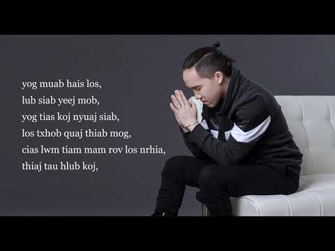 David Yang - Txoj Hmoo Phem Ft. Feng Yang (Official Audio)