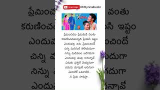 Download lagu Nuvu Choodu Chudakapo-Lyrical ❤️🎵| Okatonumber Kurradu | Taraka Ratna, Rekha| M. M. Keeravani mp3 Download lagu Nuvu Choodu Chudakapo-Lyrical ❤️🎵| Okatonumber Kurradu | Taraka Ratna, Rekha| M. M. Keeravani mp3