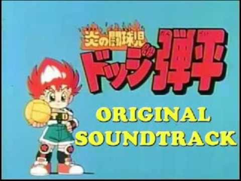 Honoo no Toukyuuji: Dodge Danpei Yume no Ball Ichiro Mizuki