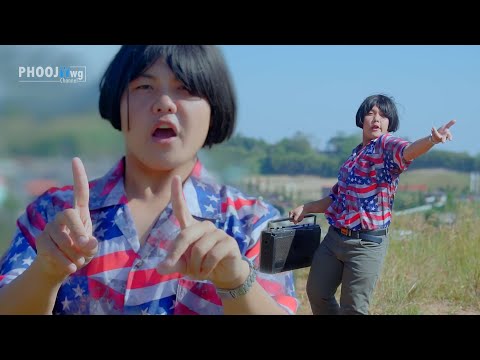 Txhaij Lauj - Nyob Li Cas Lawm Os Leej Muam (Cover)