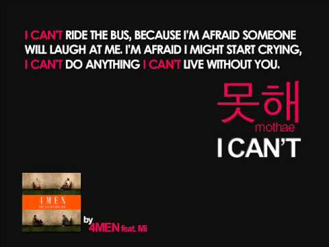 4MEN - I Can't (with Lyrics)