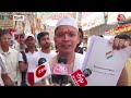 Election 2024: South Delhi Lok Sabha Seat से किन्नर उम्मीदवार ने भरा नामांकन, वीडियो देखें | AajTak - Video