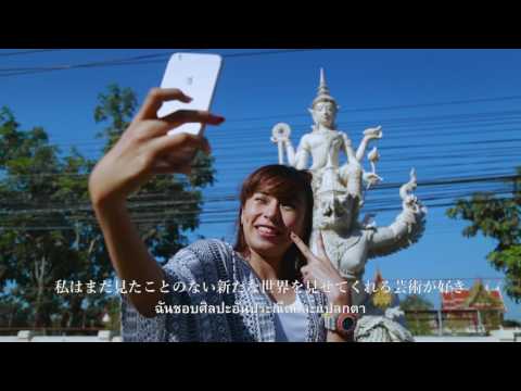 คลิกเพื่อดูคลิปวิดีโอ