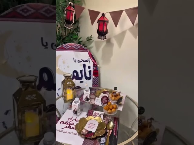 ثيم رمضان العربي ، مطبوع جاهز للتوصيل