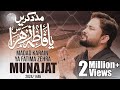 Nohay 2024 Madad Karain Ya Fatima Zehra Syed Raza Abbas Zaidi Munajat Muharram 2024 1446
