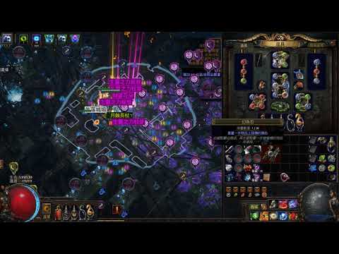 [POE] 3.11 Oshabi All Challenge   Arcanist Brand + Freezing Pulse