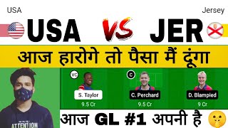 USA vs JER | USA vs JER Dream11 | USA vs JER Dream11 Prediction
