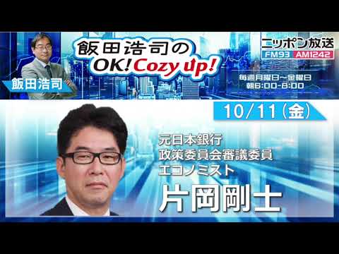 アマゾン:インフレ?この地域ではさらに価格が下がってきています