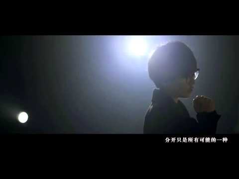 周筆暢Bibi Zhou - 星空之下[MV]