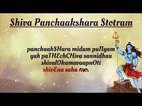 Shiva Panchakshara Stotram | with lyrics | Mahashivratri 2019 | Nagendra Haraya Trilochanaya