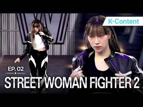 [Full/K-Contents] STREET WOMAN FIGHTER 2 EP.2 | #Engsub #Kdance