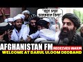 LIVE Afghanistan FM Amir Khan Muttaqi Receives A Warm Welcome At Darul Uloom Deoband Saharanpur