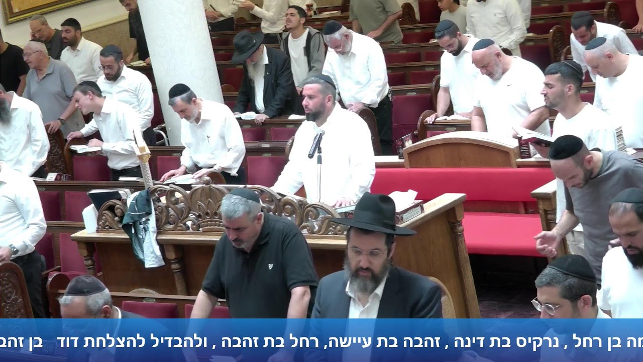 מנחה כד תמוז