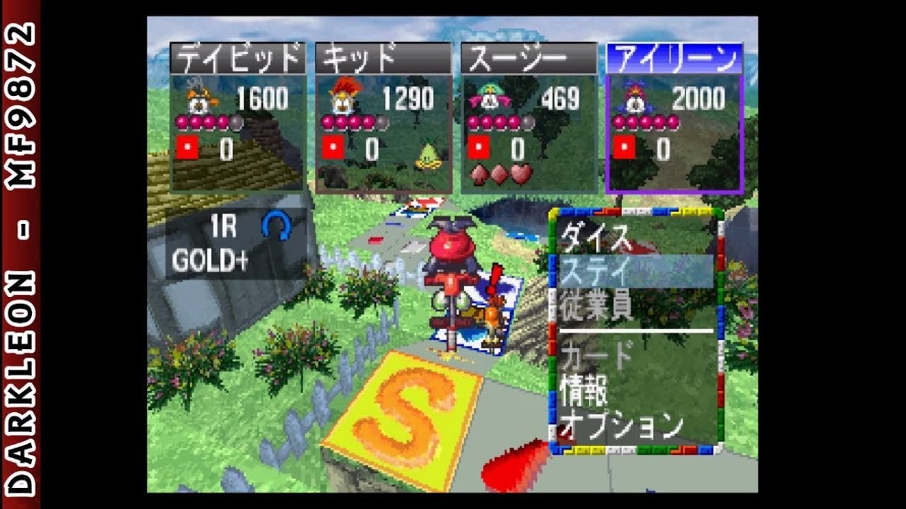 Gameplay Video