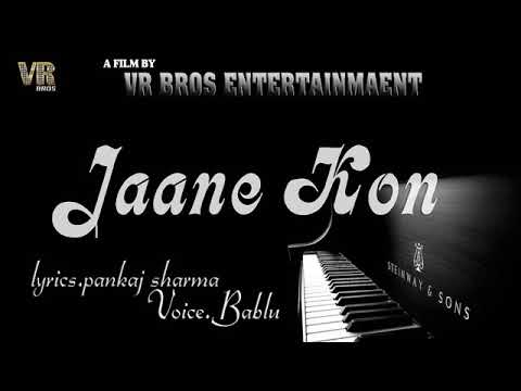 Jaane Kaun