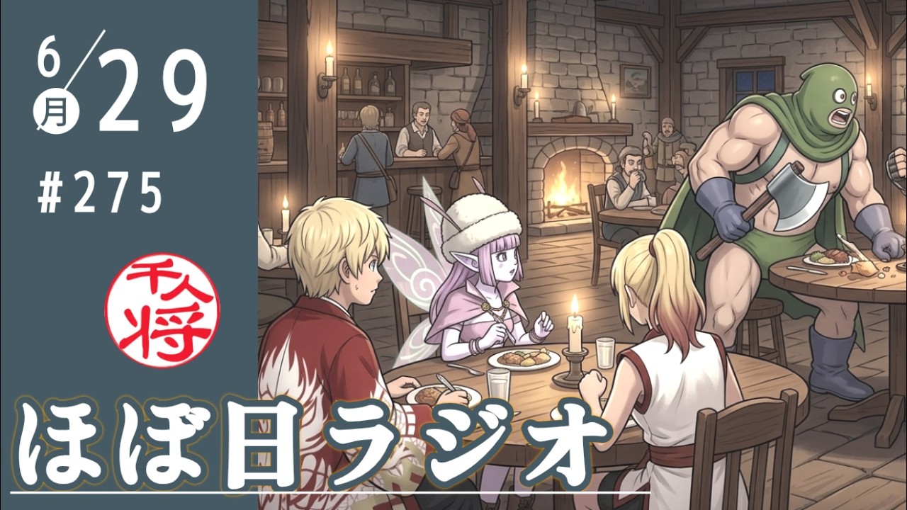 YouTubeサムネイル