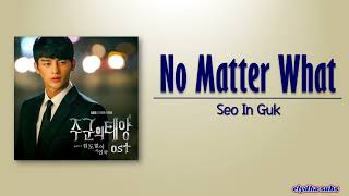 Download lagu Seo In Guk (서인국) – No Matter What (겁도 없이) [Master’s Sun OST Part 7] [Rom|Eng Lyric] mp3