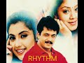 Kaatre En Vaasal Vandhaai BGM Arrahman Bgm Ringtone Music Tamil