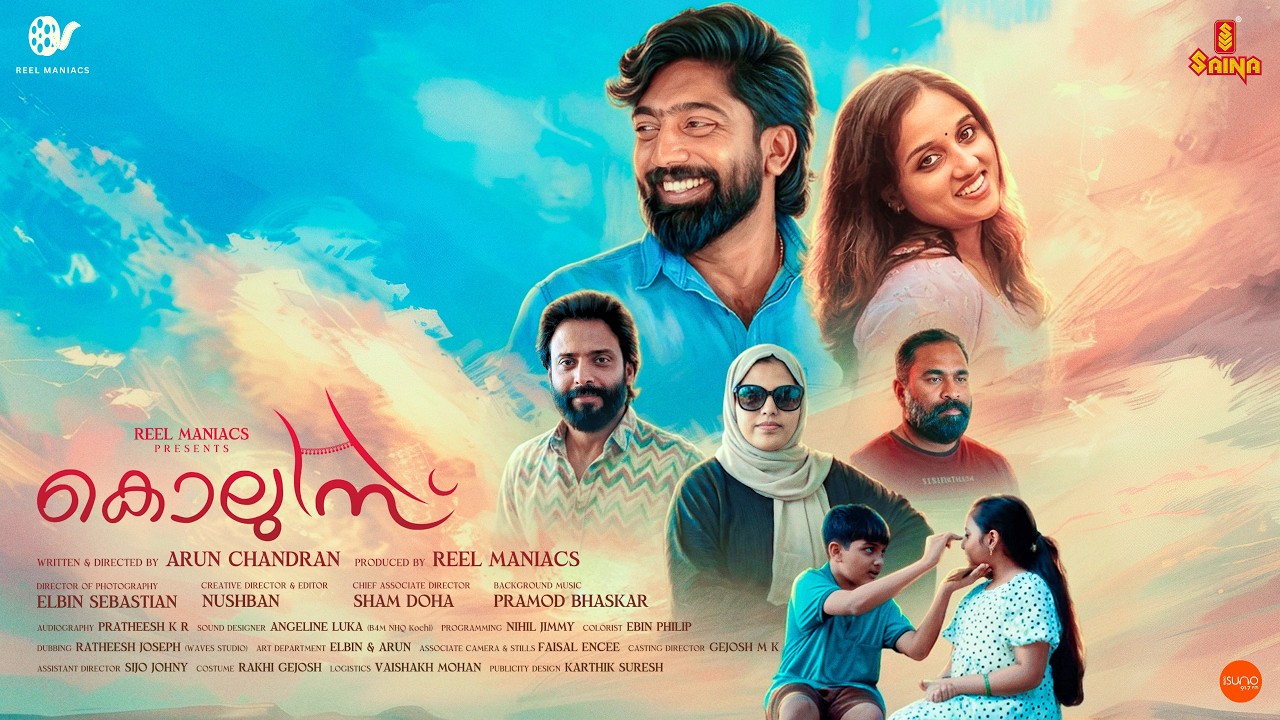 KOLUSU | Malayalam Short Film | Arun Chandran | Eby Kollamkunnel, Biby Baby | Reel Maniacs