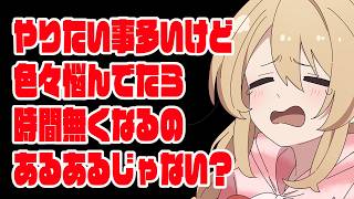 【雑談】配信休むよりマシ配信休むよりマシ配信休むよりマシ【#鷺原鈴音 / Vtuber】