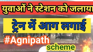 Download lagu #agnipathyojna #agniveer #agnipath #army mp3 Download lagu #agnipathyojna #agniveer #agnipath #army mp3