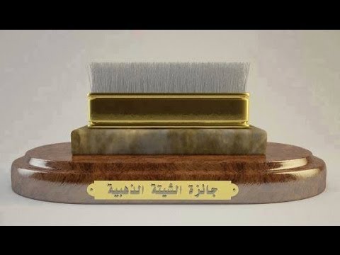 أغنية "يا لطيف من صحاب الشيتة" في خاطر بوصبع لزرق