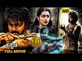 Leo Kannada Dubbed Movie Vijay Thalapathi Leo Kannada Vijay Thalapathy Kannada Kannadamovie