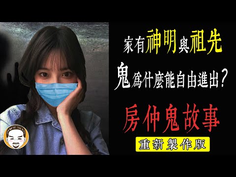 家神位階