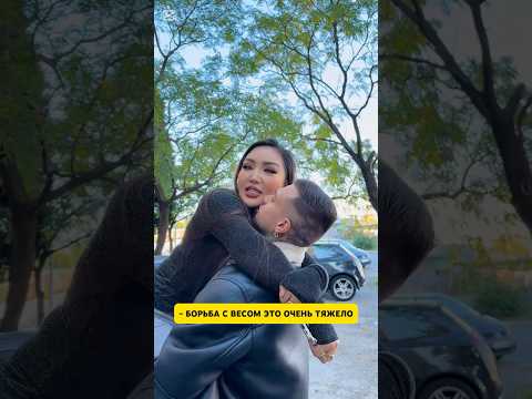 Altana und ihr Übergewicht