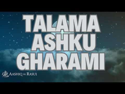 Talama Ashku Gharami (Re-released) | Aashiq Al Rasul | Arabic Nasheed of Love & Longing