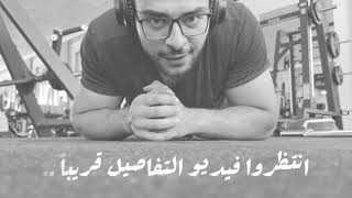 انتظروا تفاصيل الاونلاين ثانوية عامة E 2026 قريباً مع د/ عمر ❤️..