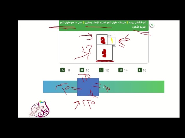 دورة ( كانجارو ) للصفوف 3+4+5+6+7+8