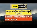 Eko Eno Nannalli Lyrics Arasu Joshua Sridhar Feel The Lyrics