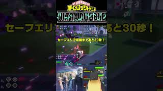 【ヒロアカUR】君はホークスになれる🐧頑張れって感じのトゥワイス✨️シーズン18中盤💣️#shorts #ヒロアカ #ヒロアカur #ヒロアカウルトラランブル