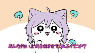 【手描き】コールセンター勤め時代に魔法の紙で退職するおかゆん【ホロライブ⧸猫又おかゆ⧸切り抜き漫画】 29WMR0CgmhY