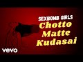 Sexbomb Girls Choto Mate Kudasai Lyric Video