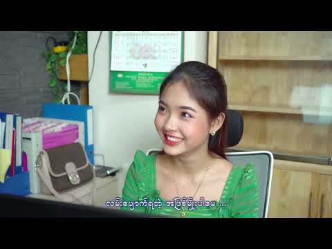 မာယာသုံးလို မုန်းလိုက်ပြီ - Aung Ye Yint ( Official Music Video )