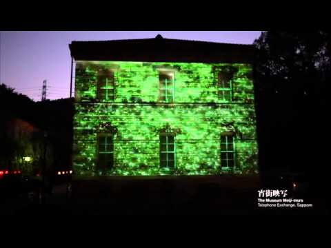 The Museum Meiji mura Projection Mapping