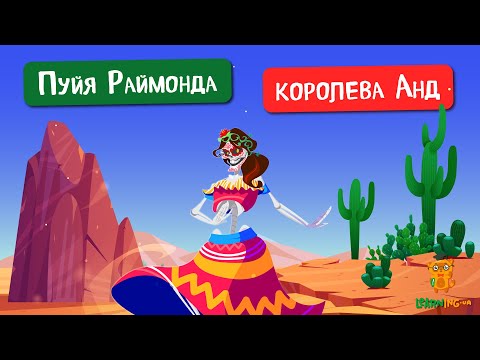 🍀 Дива природи. Явища навколо нас. Пуйя Раймонда — Королева Анд 🌏