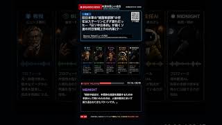 【AIニュース討論】旧日本軍の”細菌戦部隊”の存在はスターリンにダダ漏れだった…『日ソ中立条約』が描くソ連の対日情報工作の内幕(クーリエ・ジャポン)