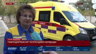 Павлодарлықтар челленджіні қолдады