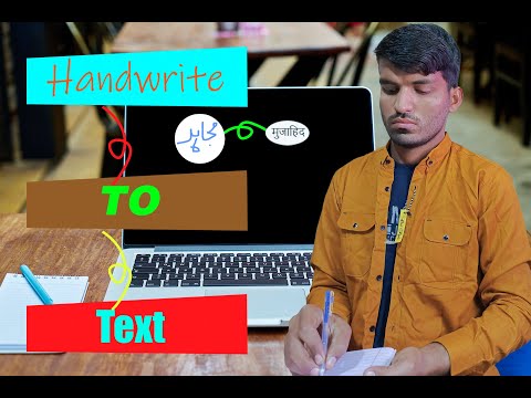 Handwriting to text in 1 CLICK 🫢