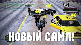 НОВЫЙ САМП УЖЕ ВЫШЕЛ! CLEO - БОЛЬШЕ НЕ БУДЕТ? МНЕНИЯ СКРИПТЕРОВ! SA-MP 0.3.7 R2-2