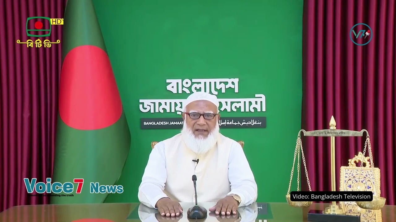 Bangladesh Jamaat-e-Islami Ameer Dr. Shafiqur Rahman's party election speech