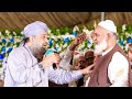 Alhaaj Muhammad Owais Raza Qadri | Annual URS E Pak Shah E Lasani 2021  | Bazm e Lasani Pakistan